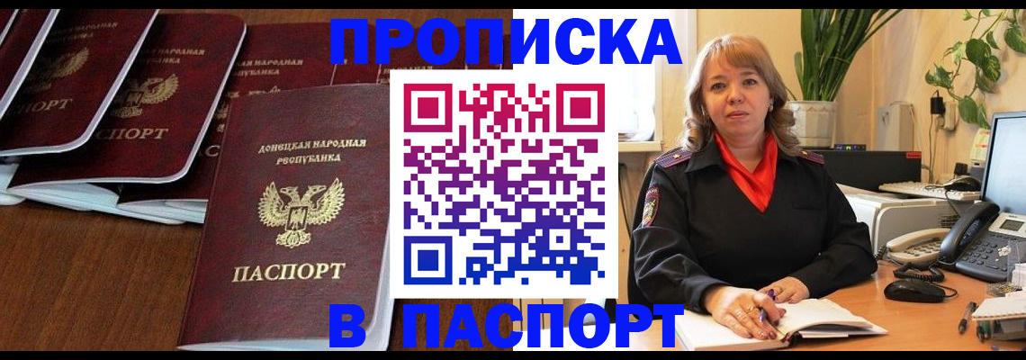 регистрация для школы в Обнинске