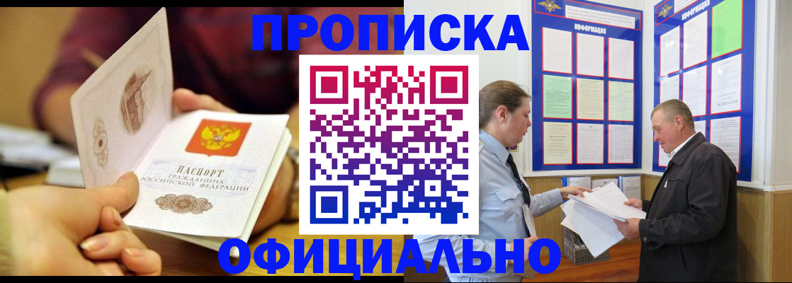 регистрация для дет. сада в Обнинске